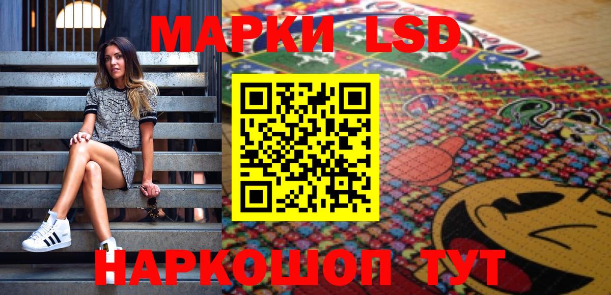 Марки N-bome 1,5мг  Вход с VPN  Тавда 