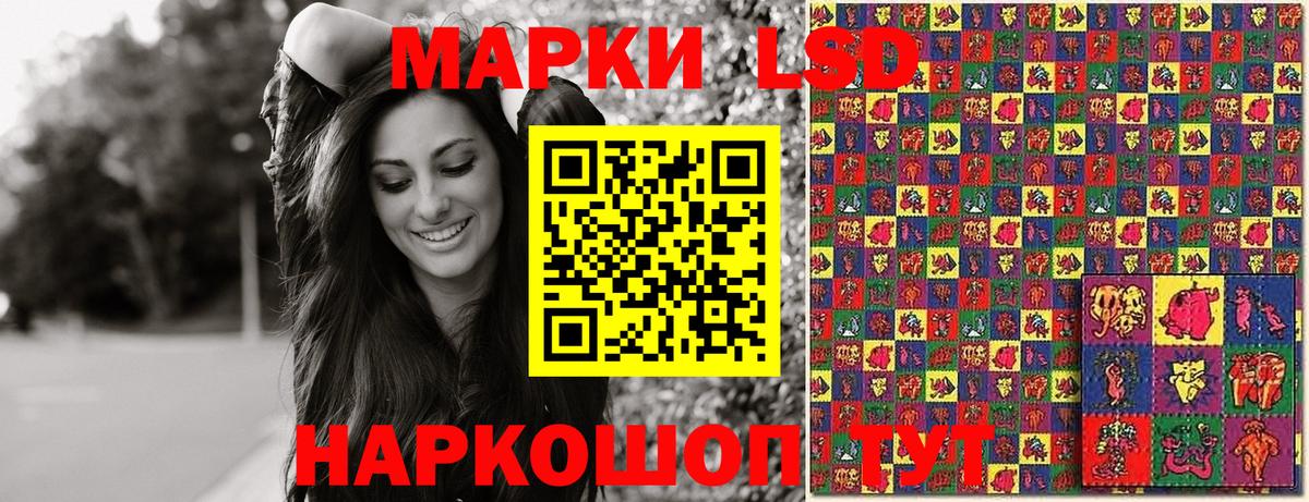 Наркотические марки 1,8мг Тавда