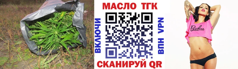 хочу наркоту  MEGA   Дистиллят ТГК концентрат  Тавда 