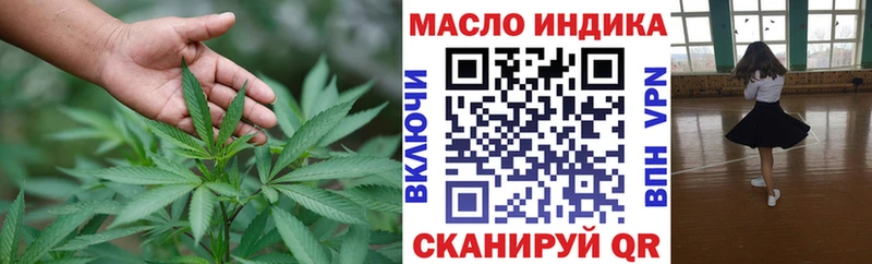 Дистиллят ТГК Wax Тавда