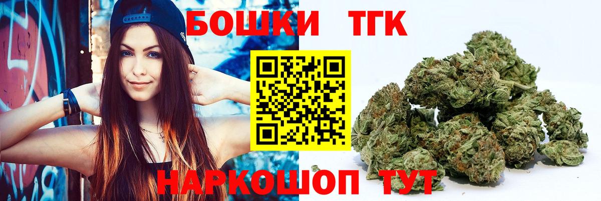 Каннабис конопля Тавда